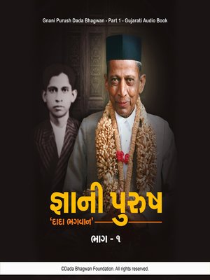 cover image of Gnani Purush Dada Bhagwan--Part-1--Gujarati Audio Book